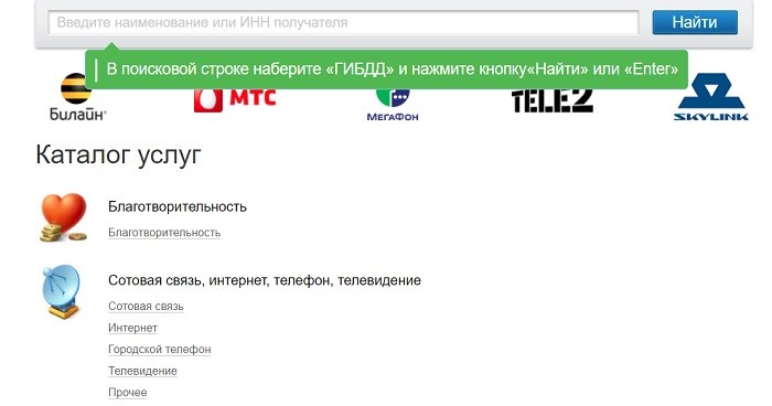 Лицевой счет Уралсиб (интернет-банк Уралсиб)