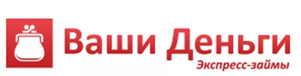 Получите ваши средства. Ваши деньги в Геленджике. Компания Союз деньги займы логотип. Займ экспресс логотип. Займ экспресс лого PNG.