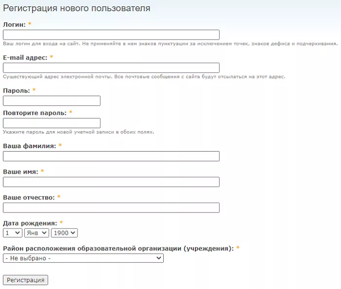 Личный кабинет ВГАПО