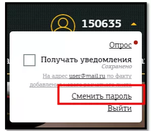 Личный кабинет военного