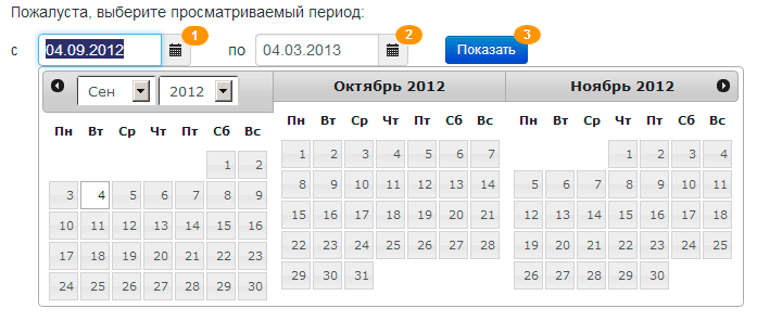 Личный кабинет Волгоградэнергосбыт