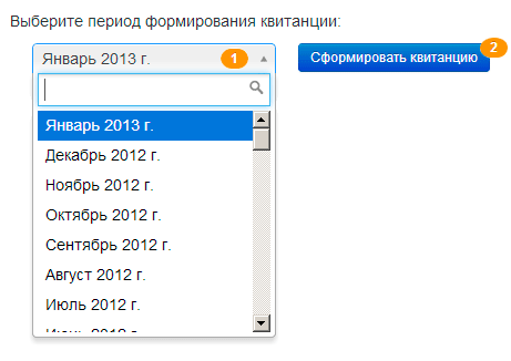 Личный кабинет Волгоградэнергосбыт
