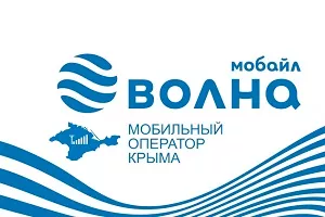 Волна Mobile личный кабинет