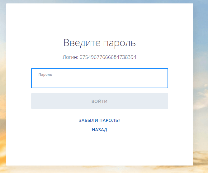 Личный кабинет ВТБ 24