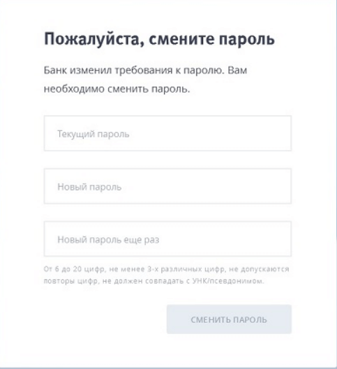 Личный кабинет ВТБ 24