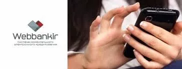 Личный кабинет Webbankir.com