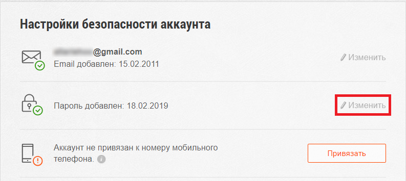 Личный кабинет World of Tanks