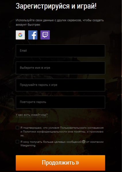 Личный кабинет World of Tanks