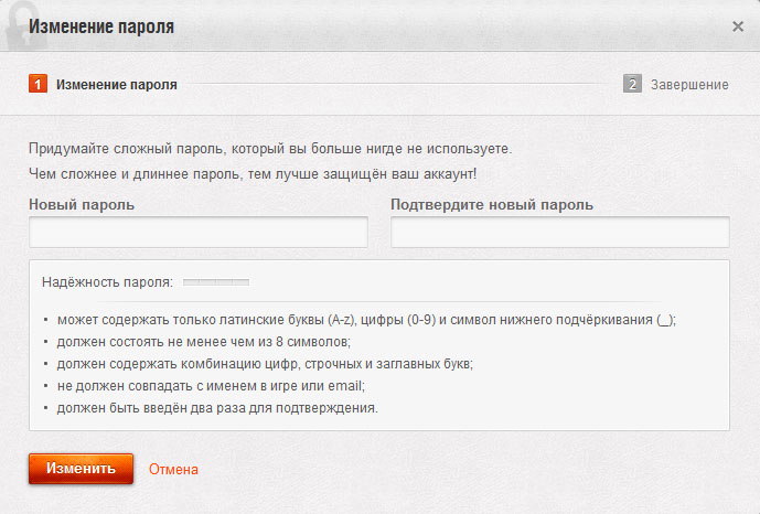 Личный кабинет World of Tanks