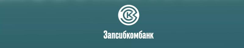 Личный кабинет Запсибкомбанк