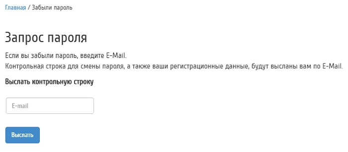Личный кабинет Жилкомцентр Новокузнецк