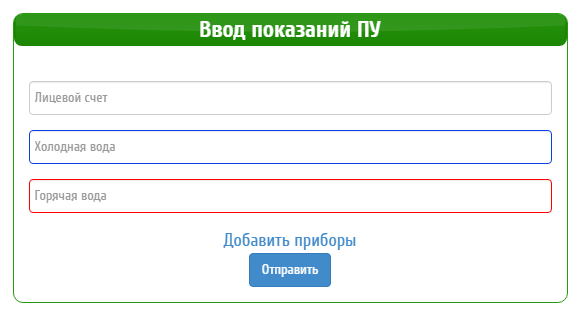 Транспортная карта новокузнецк личный кабинет