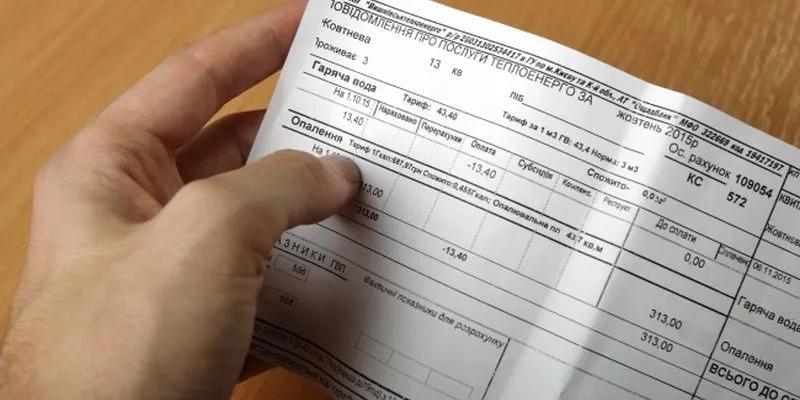 Личный кабинет ЖКХ Барнаул