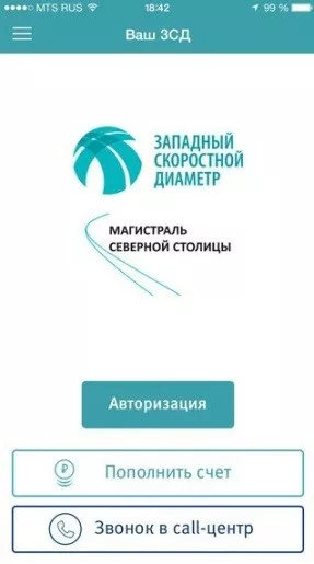 Личный кабинет ЗСД