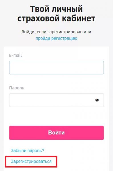Мое здоровье - личный кабинет сотрудника Сбербанка